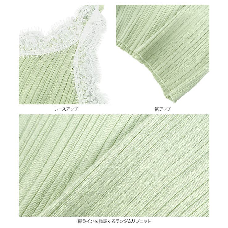 レースリブニットキャミソールトップス［N1354］ レース リブニット | KOBE LETTUCE | 詳細画像14 