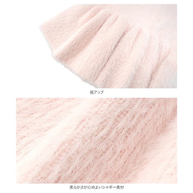前後2wayシャギーニットカーディガン［N1359］ニット セーター シャギーニ… | KOBE LETTUCE | 詳細画像17 