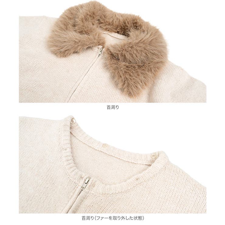 ファーカラーニットカーディガン［N1362］ニットカーディガン ファーカラー レ… | KOBE LETTUCE | 詳細画像18 