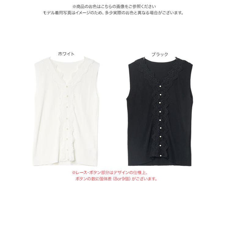胸元レースVネックパールボタンニットトップス［N1369］ 胸元レース Vネック | KOBE LETTUCE | 詳細画像9 