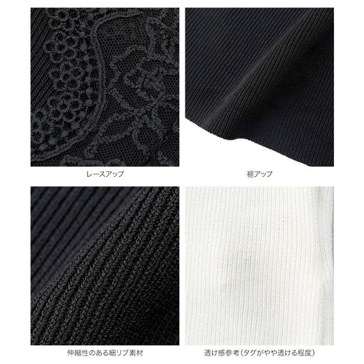 胸元レースVネックパールボタンニットトップス［N1369］ 胸元レース Vネック | KOBE LETTUCE | 詳細画像12 