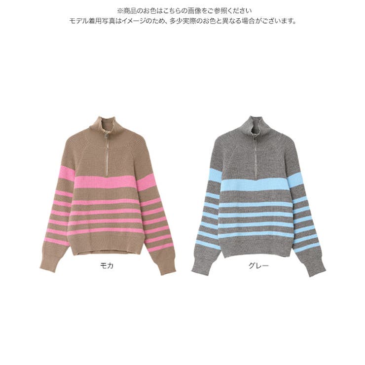 ボーダージップニット［N1394］ ハーフジップボーダーニット レディース | KOBE LETTUCE | 詳細画像9 