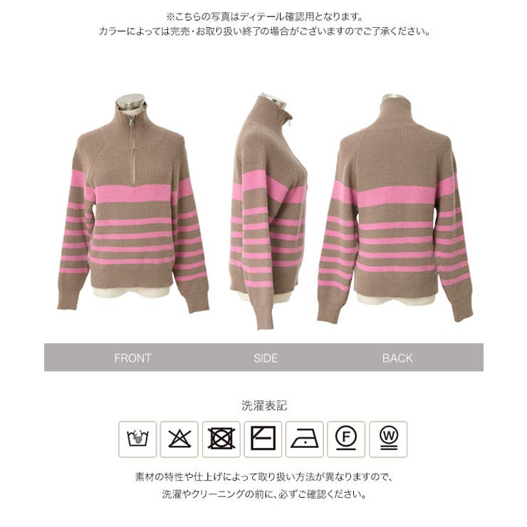 ボーダージップニット［N1394］ ハーフジップボーダーニット レディース | KOBE LETTUCE | 詳細画像10 