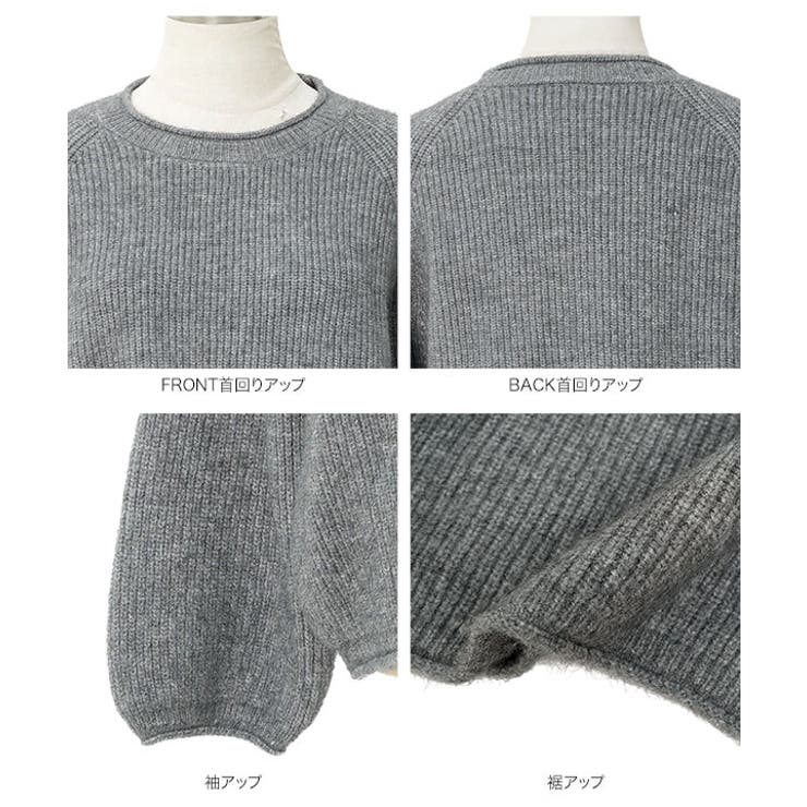 ラグランニットプルオーバー［N1395］ニット セーター レディース | KOBE LETTUCE | 詳細画像13 