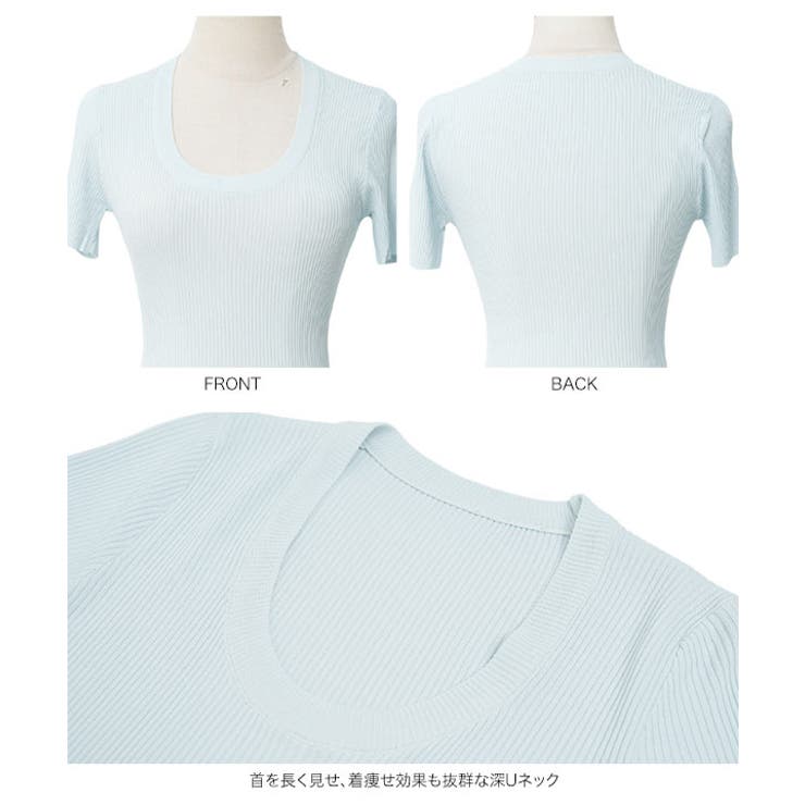 深Uネック半袖シアーリブニットトップス［N2244］ 深Uネック 半袖 | KOBE LETTUCE | 詳細画像15 