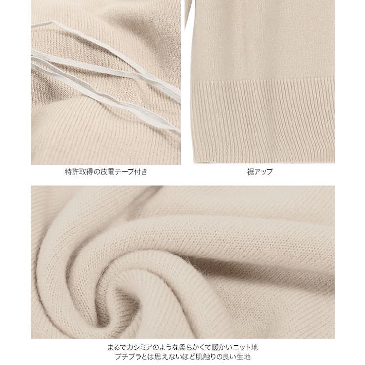 おうちで洗えるカシミアタッチニット［N55FF］ | KOBE LETTUCE | 詳細画像31 