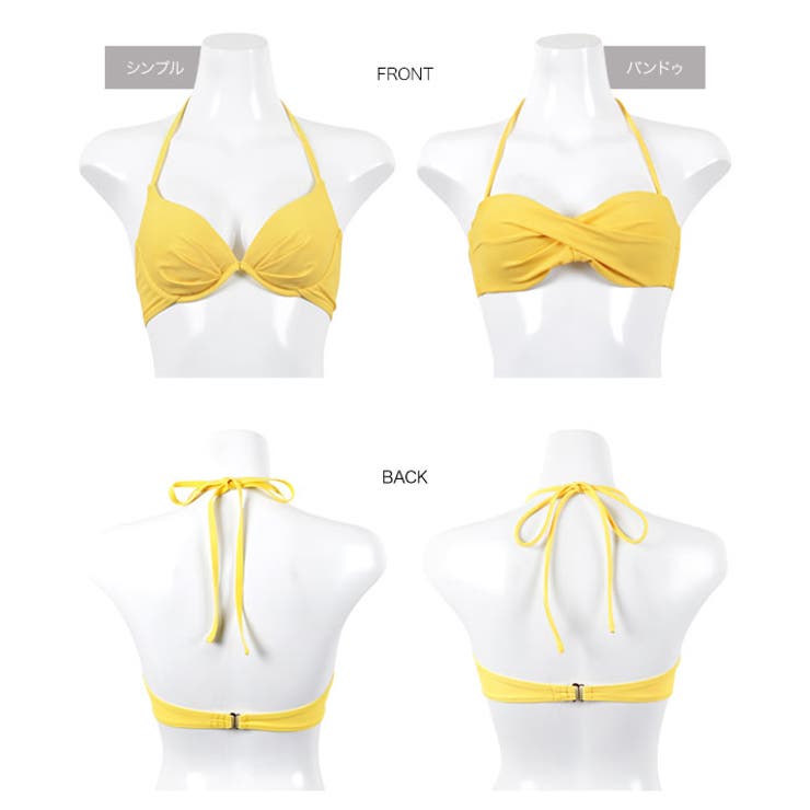 選べる2typeビキニ レディース 水着 | KOBE LETTUCE | 詳細画像14 