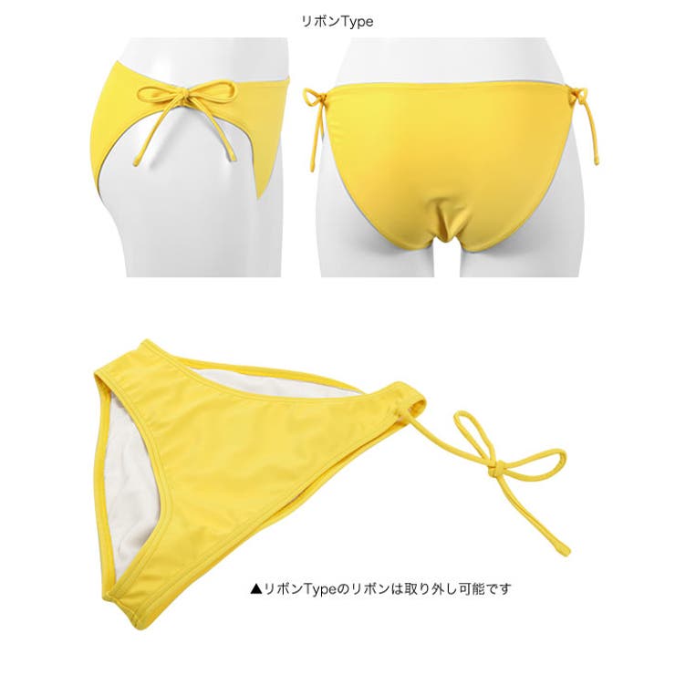 『完売品』VEATM 水着ショーツ 黒/黄色/白 選べる3Type ビキニショーツ 水着[品番：KO000010287]｜KOBE LETTUCE