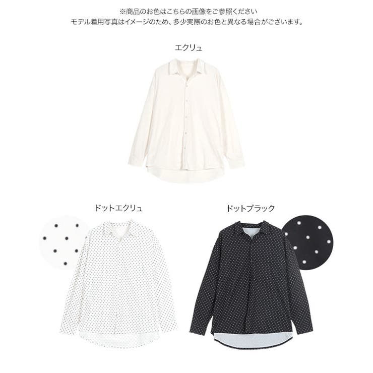 UVカット ラッシュガード オーバーシャツ［S192] | KOBE LETTUCE | 詳細画像22 