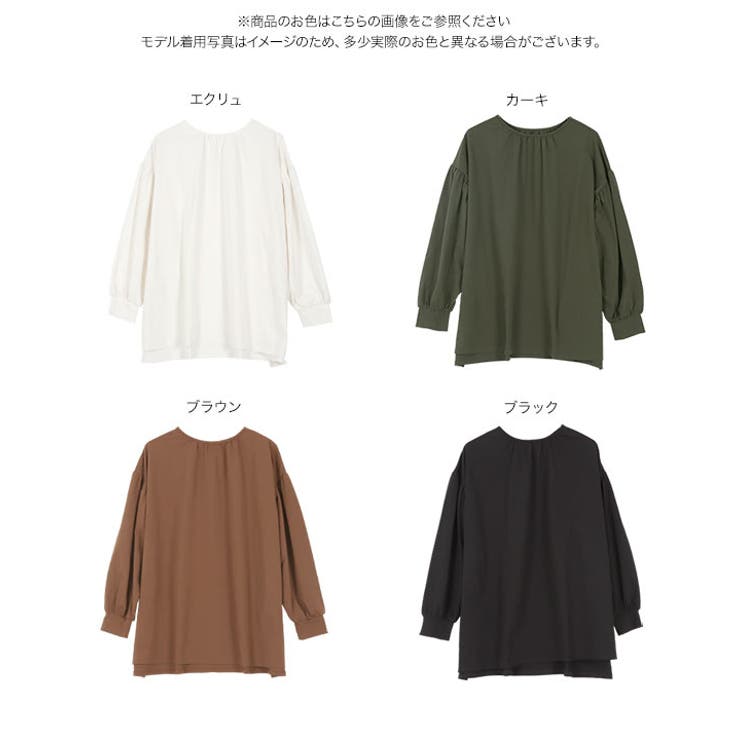 UVカット ラッシュガード ウエストストリングオーバーブラウス［S193] | KOBE LETTUCE | 詳細画像36 