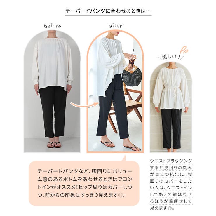 UVカット ラッシュガード ウエストストリングオーバーブラウス［S193] | KOBE LETTUCE | 詳細画像10 