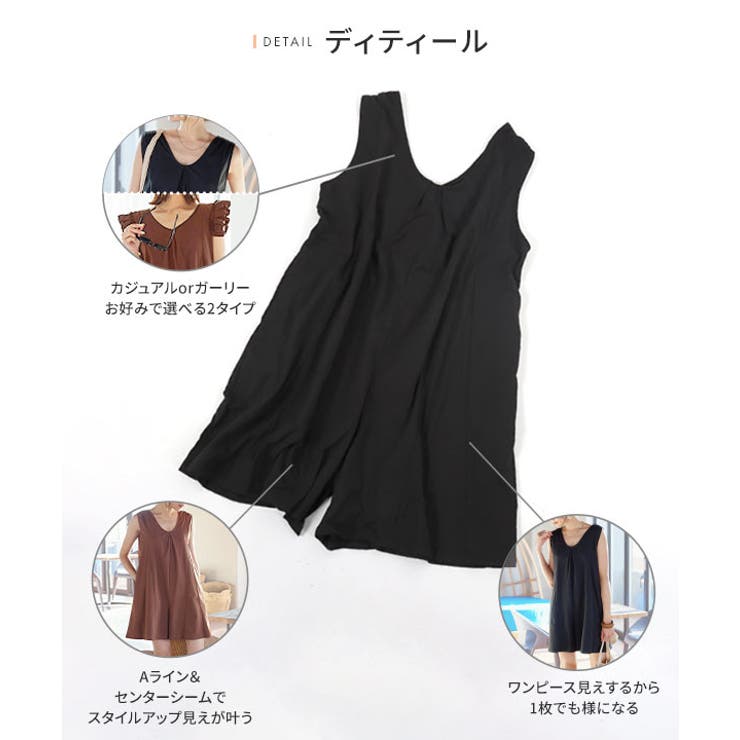 UVカット ラッシュガード オールインワン［S197] | KOBE LETTUCE | 詳細画像2 