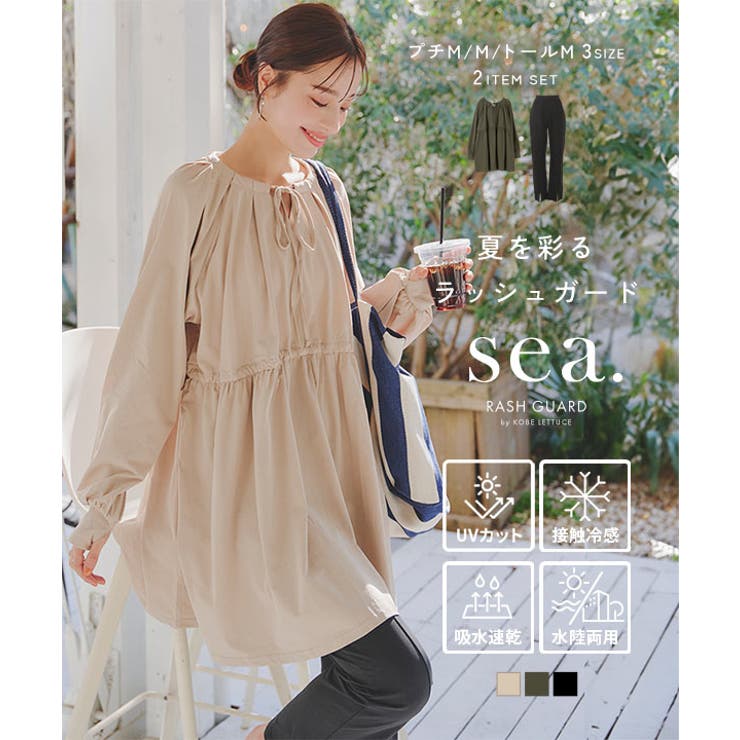 【2024】お歳暮・冬ギフト PLEATS PLEASE カットソー＆パンツ2点set＋長袖カットソー 旨 スーツ・フォーマル・ドレス