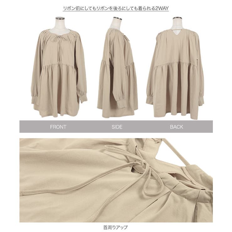 UVカット ラッシュガード | KOBE LETTUCE | 詳細画像24 