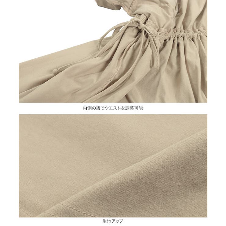 UVカット ラッシュガード | KOBE LETTUCE | 詳細画像26 