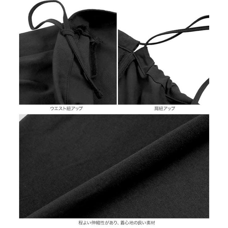 UVカット ラッシュガード 3点セットセパレート水着付きサロペット［S212] | KOBE LETTUCE | 詳細画像26 