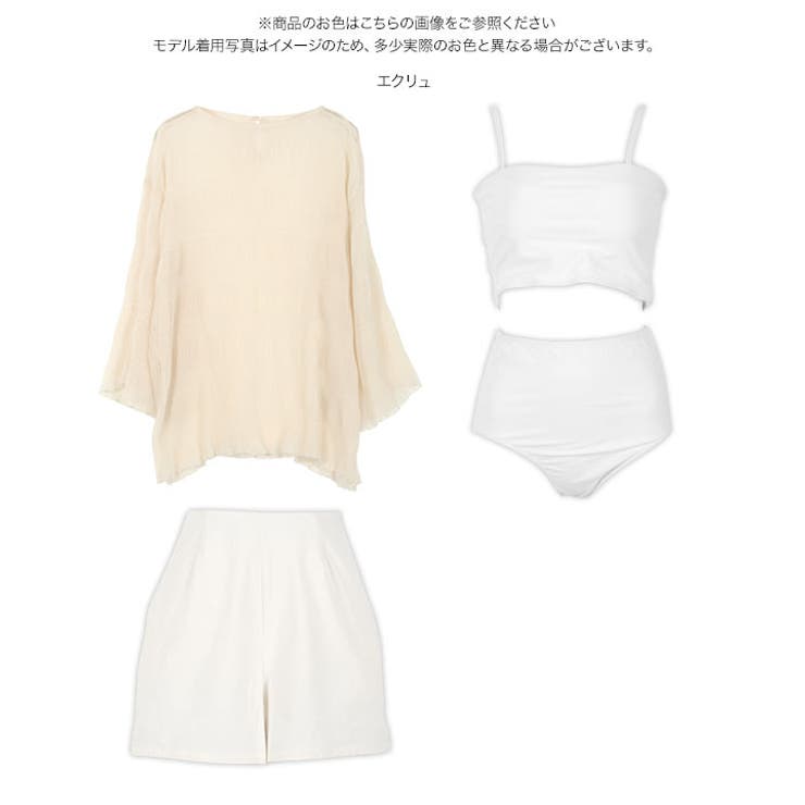 UVカット ラッシュガード | KOBE LETTUCE | 詳細画像23 