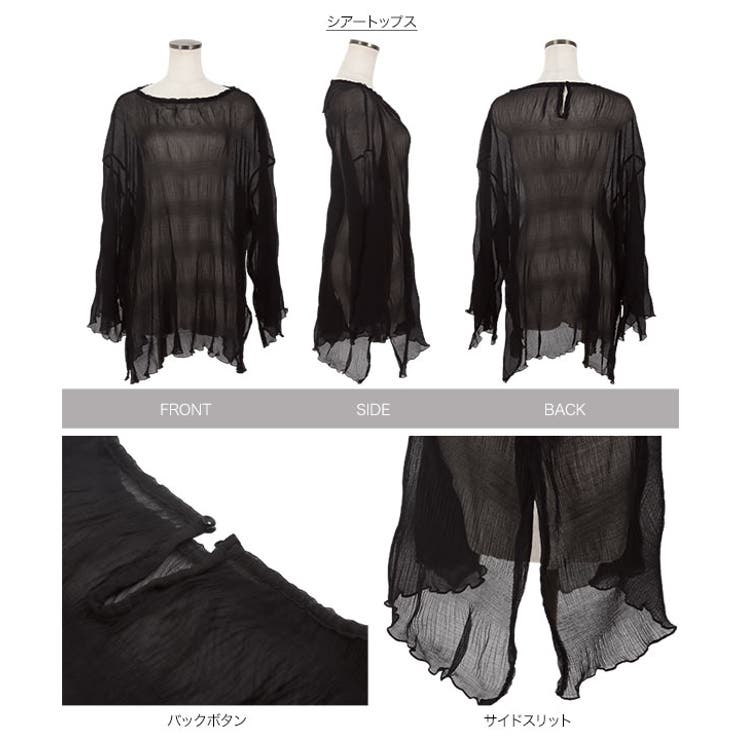 UVカット ラッシュガード | KOBE LETTUCE | 詳細画像25 