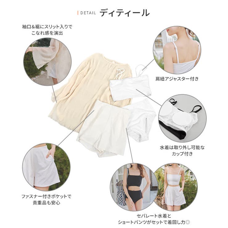 4点セット水着付きクリンクルシアートップス×ショートパンツ[品番：KO000014345]｜KOBE  LETTUCE（コウベレタス）のレディースファッション通販｜SHOPLIST（ショップリスト）