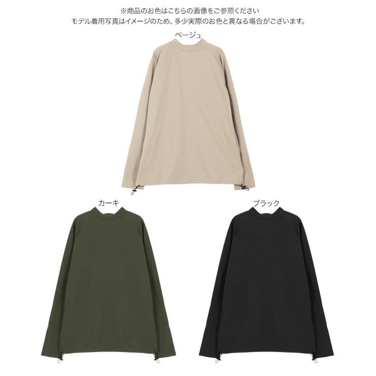 UVカット ラッシュガード 前後2way指穴付き裾ドロストトップス［S214] | KOBE LETTUCE | 詳細画像16 