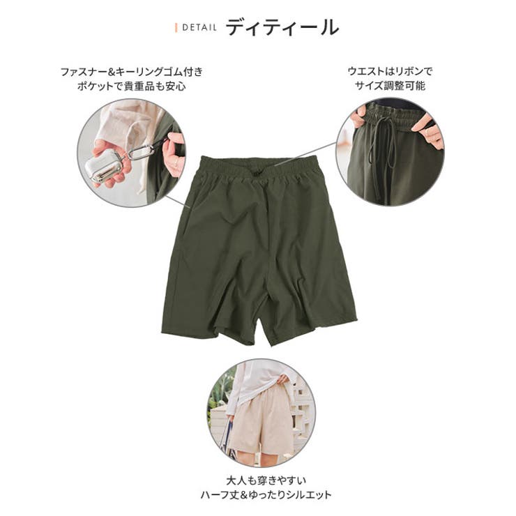[ラッシュガード]ファスナーポケットつきハーフパンツ［S215］