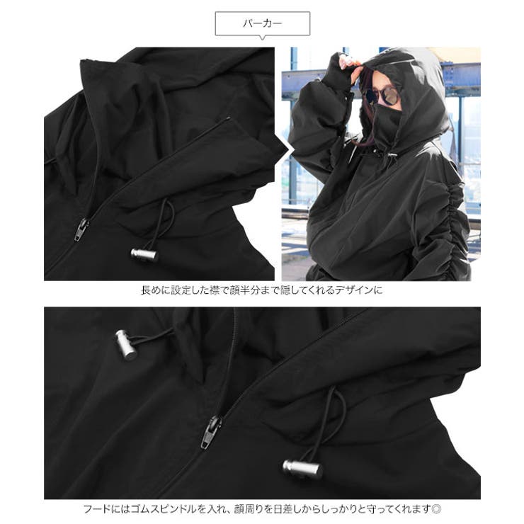 着る日焼け止め [ 田中亜希子さんコラボ | KOBE LETTUCE | 詳細画像31 