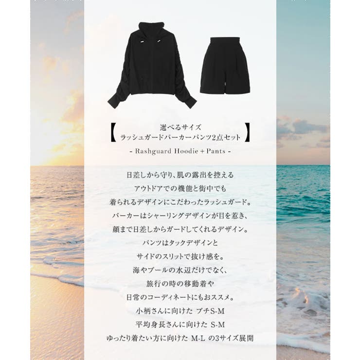 着る日焼け止め [ 田中亜希子さんコラボ | KOBE LETTUCE | 詳細画像3 