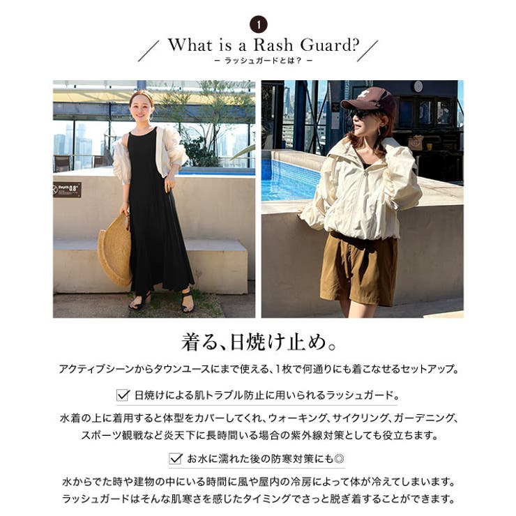 着る日焼け止め [ 田中亜希子さんコラボ | KOBE LETTUCE | 詳細画像21 