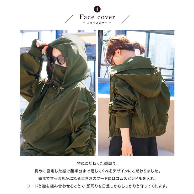 着る日焼け止め [ 田中亜希子さんコラボ | KOBE LETTUCE | 詳細画像23 