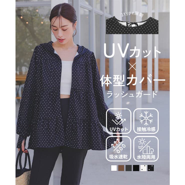 ラビット222 800×1000BLACK5枚 UVカット ラッシュガード 選べる2タイプ[品番：KO000015129]｜KOBE