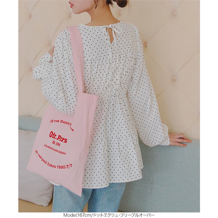 UVカット ラッシュガード 選べる2タイプ | KOBE LETTUCE | 詳細画像24 