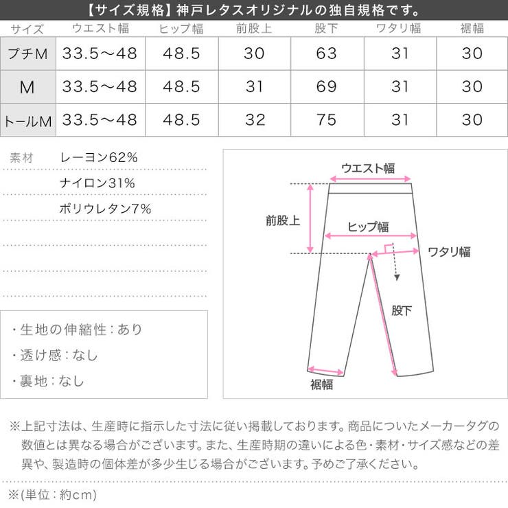[ ラッシュガード ] | KOBE LETTUCE | 詳細画像24 