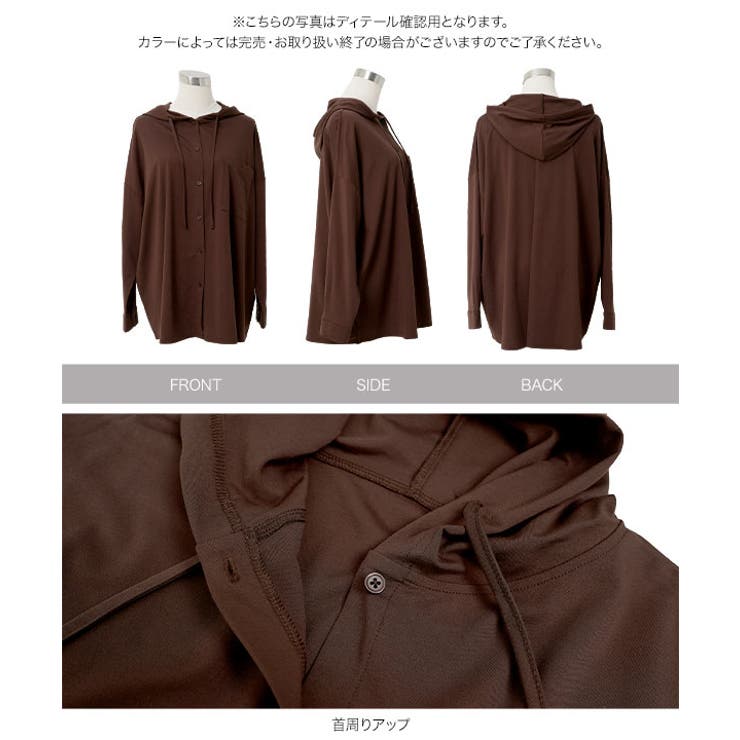 [ ラッシュガード ] | KOBE LETTUCE | 詳細画像19 