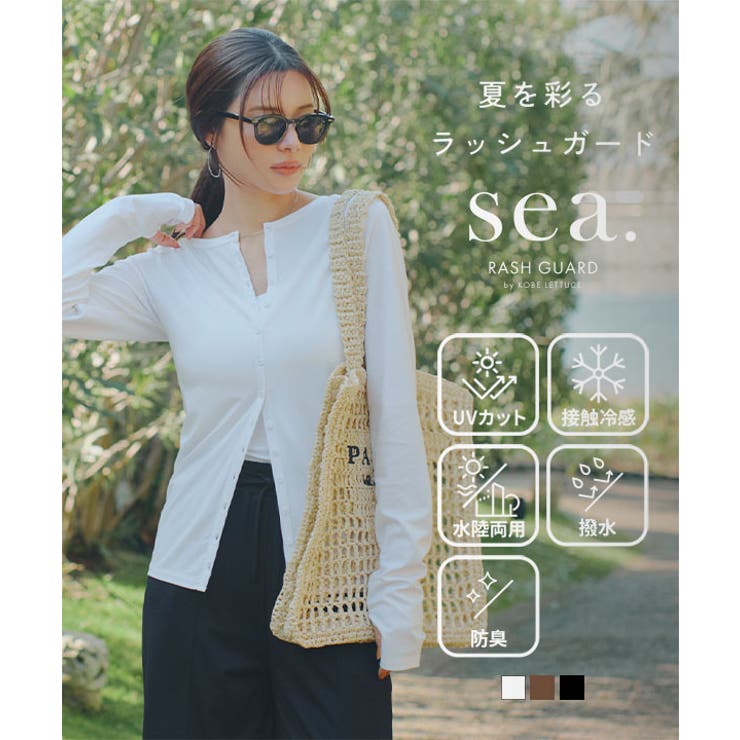 [ ラッシュガード ] | KOBE LETTUCE | 詳細画像1 