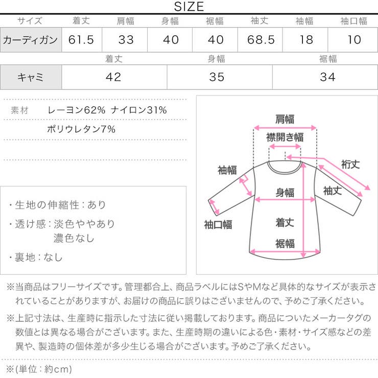 [ ラッシュガード ] | KOBE LETTUCE | 詳細画像27 