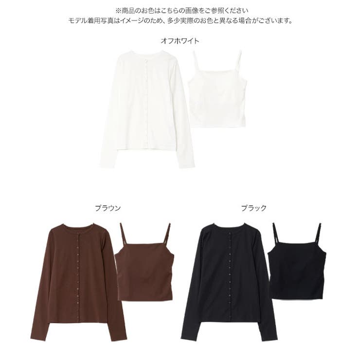 [ ラッシュガード ] | KOBE LETTUCE | 詳細画像23 