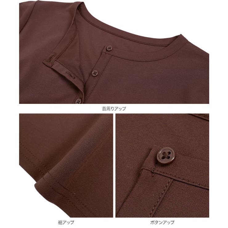 [ ラッシュガード ] | KOBE LETTUCE | 詳細画像26 