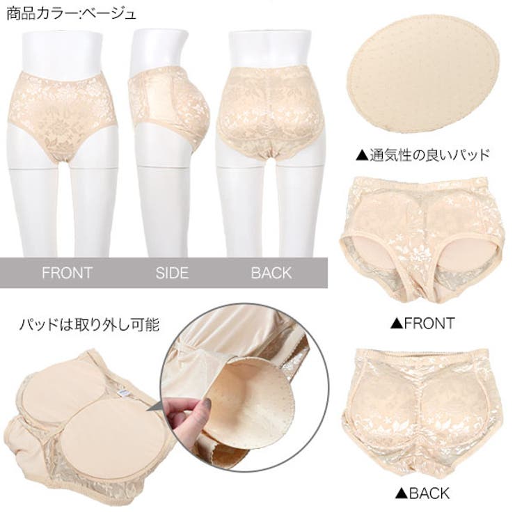 ヒップアップパンツ［X449］ | KOBE LETTUCE | 詳細画像3 