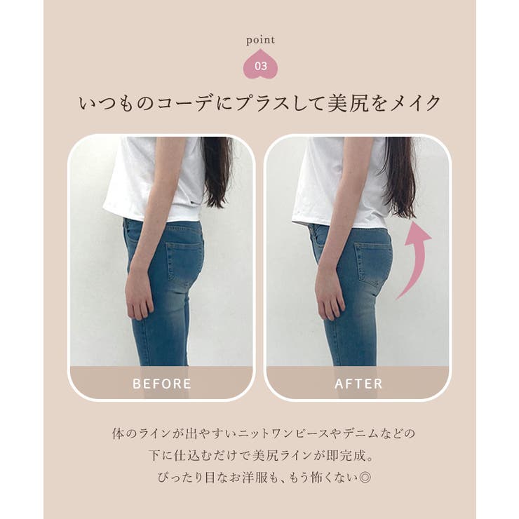 ヒップアップパンツ［X449］ | KOBE LETTUCE | 詳細画像8 