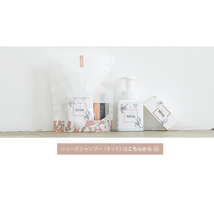 SHOES SHAMPOO シューズシャンプー［X451］ | KOBE LETTUCE | 詳細画像14 