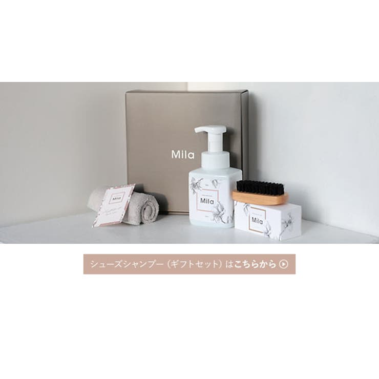 SHOES SHAMPOO シューズシャンプー［X451］ | KOBE LETTUCE | 詳細画像15 