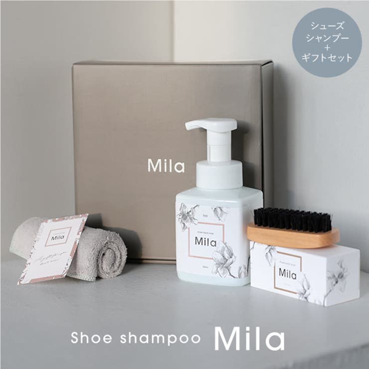 SHOES SHAMPOO GIFTSET | KOBE LETTUCE | 詳細画像1 