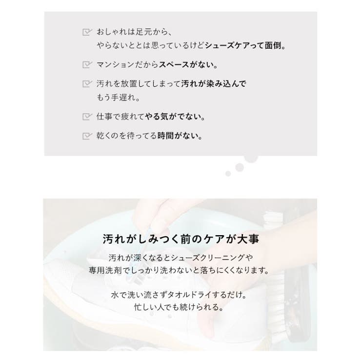 SHOES SHAMPOO GIFTSET | KOBE LETTUCE | 詳細画像5 