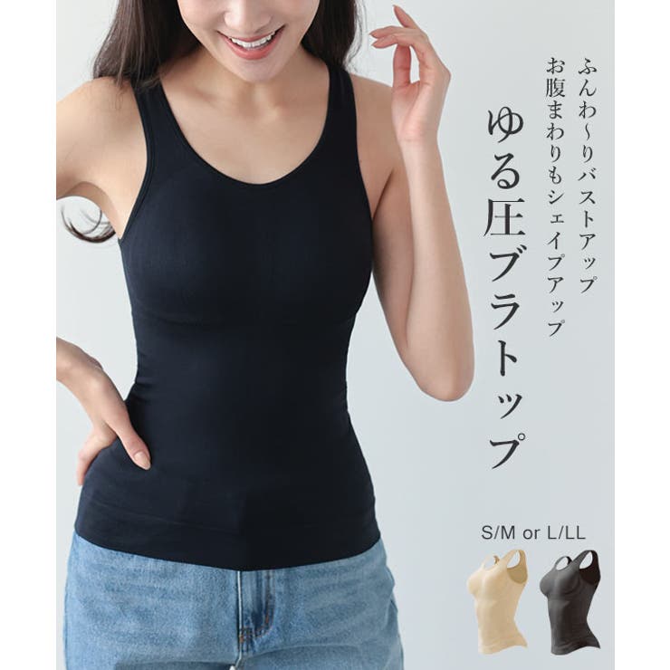 ゆる圧キャミソール［X460］ | KOBE LETTUCE | 詳細画像1 