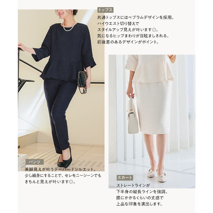 セレモニー スーツ 選べる[品番：KO000014305]｜KOBE  LETTUCE（コウベレタス）のレディースファッション通販｜SHOPLIST（ショップリスト）