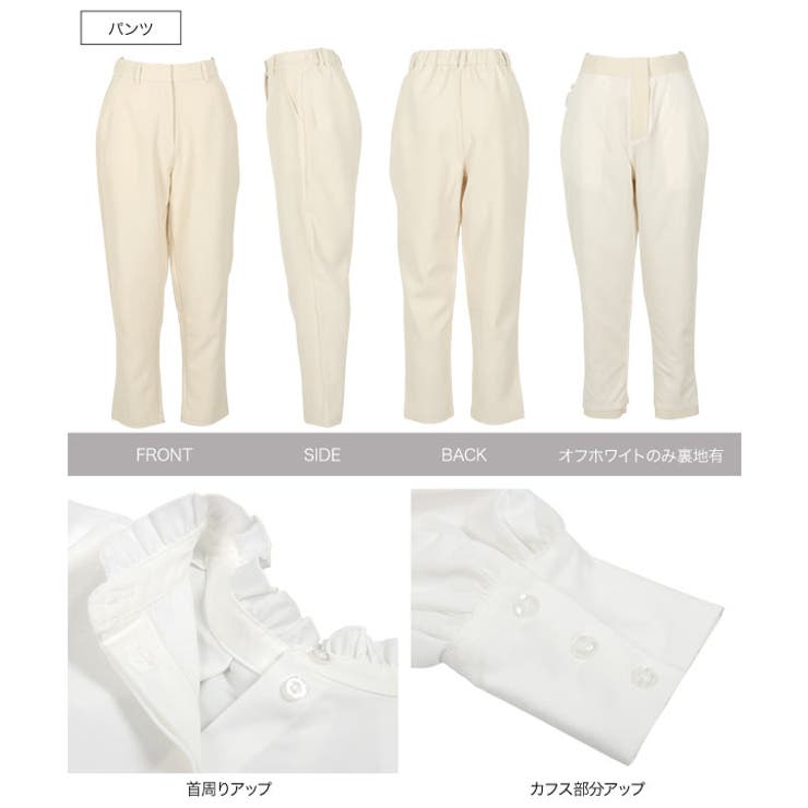 セレモニー スーツ 3点セット | KOBE LETTUCE | 詳細画像25 