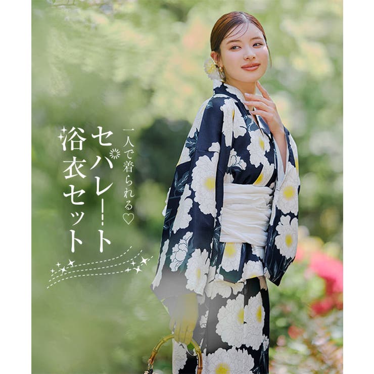 ワンピース浴衣SET［X477］[品番：KO000014417]｜KOBE LETTUCE