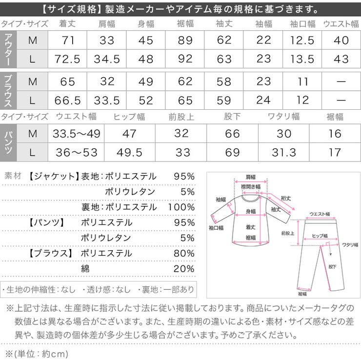 セレモニー スーツ 4点セット[品番：KO000014790]｜KOBE LETTUCE
