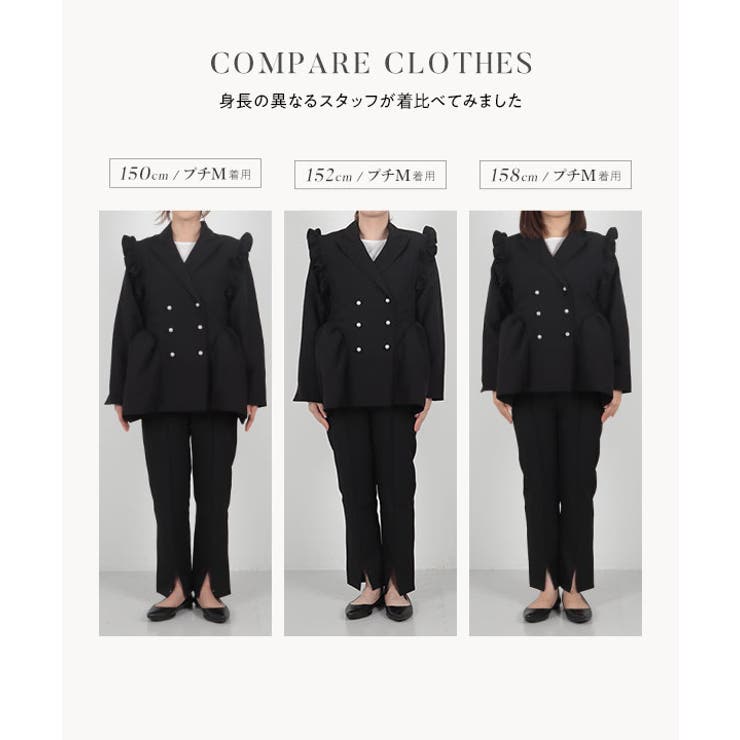 大学 兄弟割引 3点セット 袖取り外しジレジャケット×ブラウス×パンツ[品番 乳液・ミルク