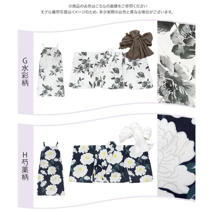 【キッズ】ママ お姉ちゃんとお揃いにできる ワンピース浴衣SET | KOBE LETTUCE | 詳細画像18 